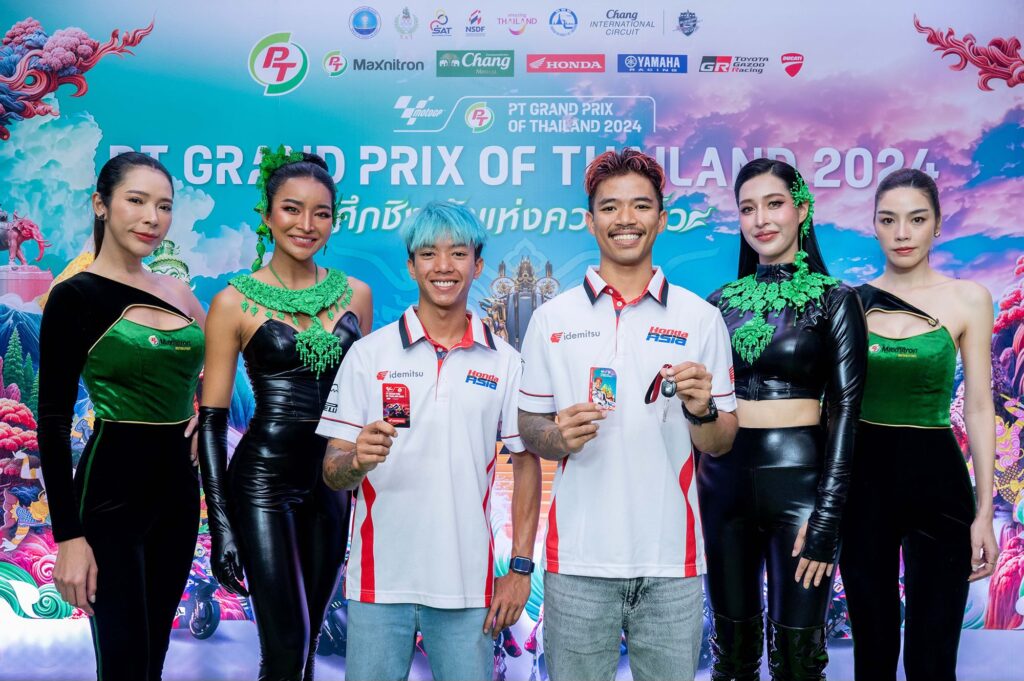 ขายบัตร PT Grand Prix of Thailand 2024