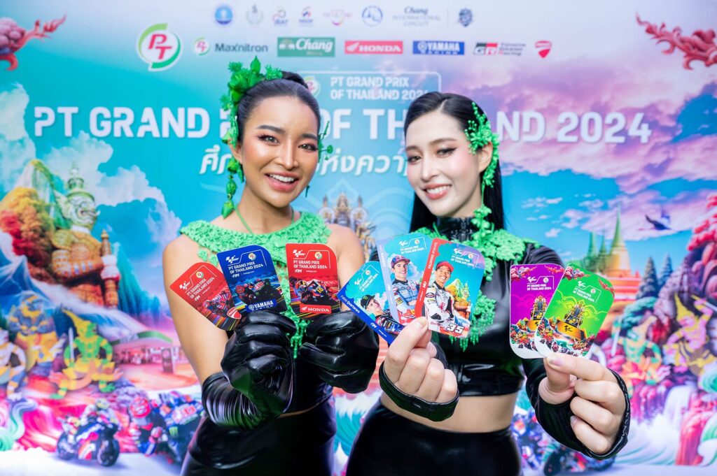 ขายบัตร PT Grand Prix of Thailand 2024