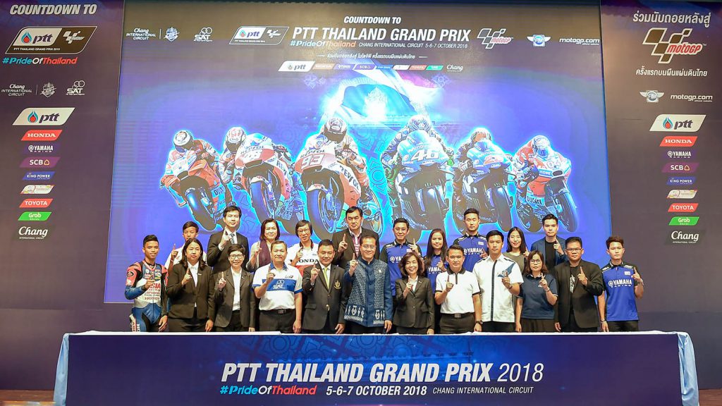 เกินร้อย!! กระทรวงกีฬาฯ ประกาศไทยพร้อมแล้วเป็นเจ้าภาพ “โมโตจีพี”