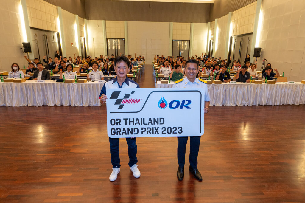 ลุยต่อ! กกท.เร่งเครื่องประชุมความพร้อม รัฐ-เอกชน พร้อมแจงจัดสรรงบด่วน ดันจัดโมโตจีพีในปีนี้แน่นอน