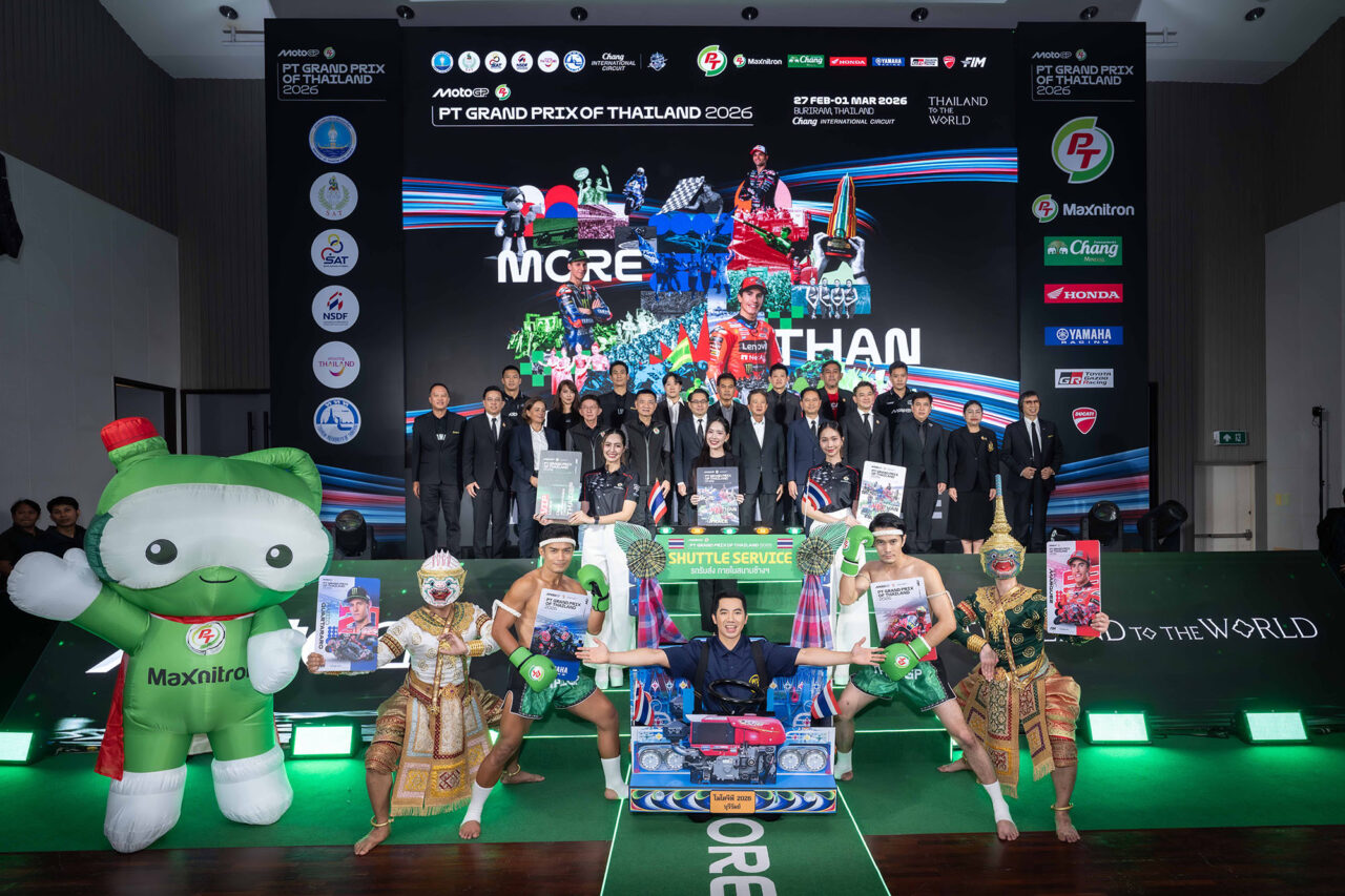 ไทยแถลงความพร้อม! เจ้าภาพ “โมโตจีพี 2026” สนามเปิดฤดูกาล ใหญ่ขึ้น-สนุกขึ้น-ผู้ชมมากขึ้น ตั้งเป้าเป็นสนามที่ดีที่สุดและน่าจดจำที่สุดในปฏิทินแข่งขัน