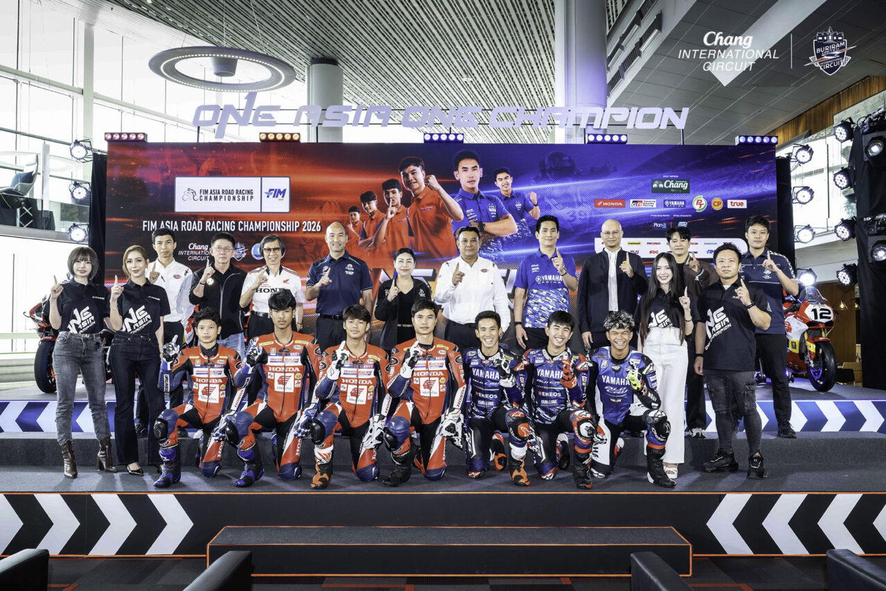 ไทยเตรียมกระหึ่ม! แถลงใหญ่ “ARRC2026” ปรับกติกาใหม่การันตีมันส์ทุกโค้ง ยกระดับสู่การแข่งขันที่ดุเดือดที่สุดในทวีป